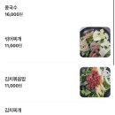 콩드립로스트 | [서울 시청_진주회관] 서울 3대 콩국수 맛집 | 웨이팅 후기 (feat. 로스트시티 커피 맛집, 유영국 전시회)