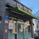 주정차단속-055 이미지