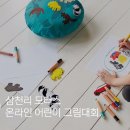 희망모터스 이미지