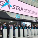 K-star PC | 국내 IT 전시·박람회 꼭 가봐야 하는 10곳 — 2026 1년 완전 가이드 (입장료·사전등록·꿀팁 다 정리)