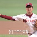 신재영 카카오 검색결과