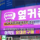 마산휴대폰성지옆커폰 네이버블로그