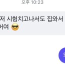이앤케이국어학원