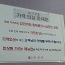 온천각 이미지