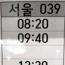 함창터미널 이미지