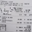 진정주약국 이미지