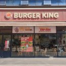 버거킹청주복대점 | 내돈내산 [버거킹] 청주 복대동 버거킹 신메뉴 타바스코슈림프세트 후기