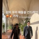 구르