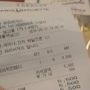 명동역 남산 파리바게트 이미지