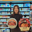 쿵푸마라탕 이미지