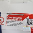 처갓집양념치킨옥산점 이미지