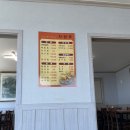 구도해물맛집 이미지