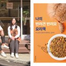 펫푸드팩토리 이미지