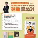 아름동 복합커뮤니티센터 다목적강당 이미지