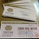 더힐컨트리클럽 이미지