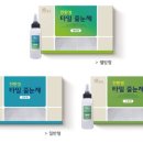 에이티엠(주)