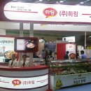 하림축산물