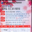 전라남도교육청곡성교육문화회관 이미지