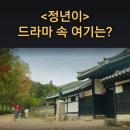 한성여관 - 동구 제봉로212번길 4 | 한성여관