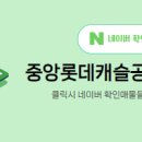 중앙공인중개사사무소 이미지