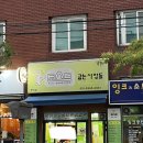 토스트굽는사람들 이미지
