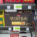 세븐일레븐 구서점 이미지