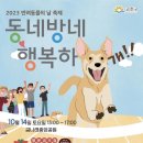 행복하개 티스토리