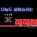 다나와 컴퓨터 | 내돈내산) 샵다나와에서 구매한 조립pc 컴퓨터 후기!!