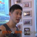 제임스킬짐PT 서울대입구점 네이버블로그