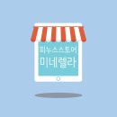 리간스토어