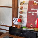 마도로 1 | 대마도 여행 히타카츠 밥집 일본 가정식 맛집 마도 MADO