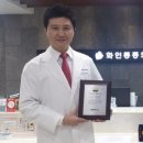 화인마취통증의학과의원 이미지