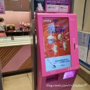 배스킨라빈스대전관저더샵