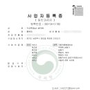 지금특장&JKMOTORS 네이버블로그
