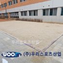 연푸른초등학교 이미지