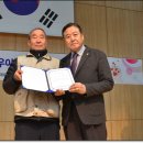 한국산림아카데미 CEO과정 9기 졸업식 이미지
