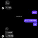 청해자원 | 남몰래 가끔씩 우주 먼지 같을 때 너를 찾아내 보는 나야