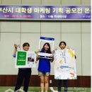 13일의마케팅 국제뉴스