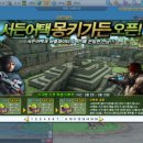 몽키2 PC방 이미지