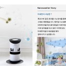 먼지사냥꾼 이미지