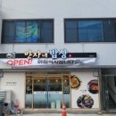 통제영3길 이미지
