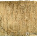 권종 충신문 이미지