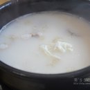 남선진국설렁탕 이미지