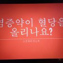 연세조홍근내과의원 네이버블로그