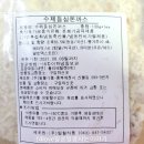 돈까스뱅크(주)