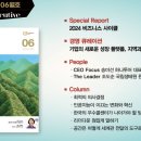 (주)한국능률협회미디어