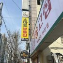 코끼리 노래연습장 이미지