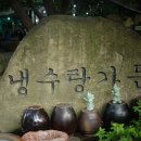 가야가든 - 김해시 | 가야가든