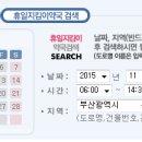 화명열린약국