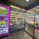 으뜸플러스안경 서울신도림점 이미지